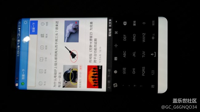 唉~更新后，導(dǎo)航欄很多軟件不兼容都算了，還大白邊??！