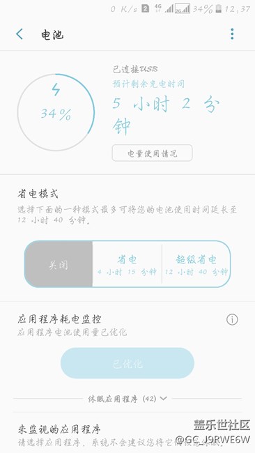 原裝充電器充電顯示USB充電，求解