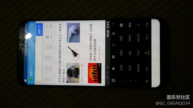 唉~更新后，導(dǎo)航欄很多軟件不兼容都算了，還大白邊！！