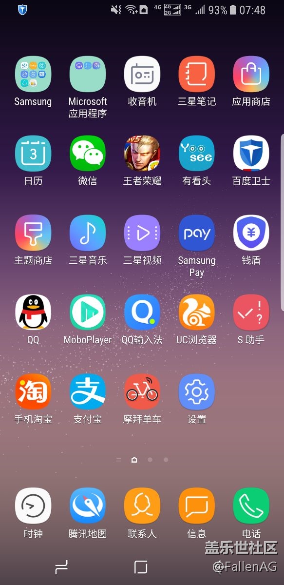 S國行S8煙晶灰真實使用感受，不吹不黑，大家共同交流