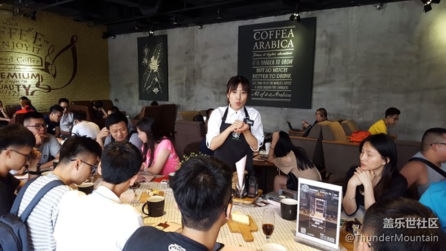 S8與你相約星巴克“咖啡教室”回顧