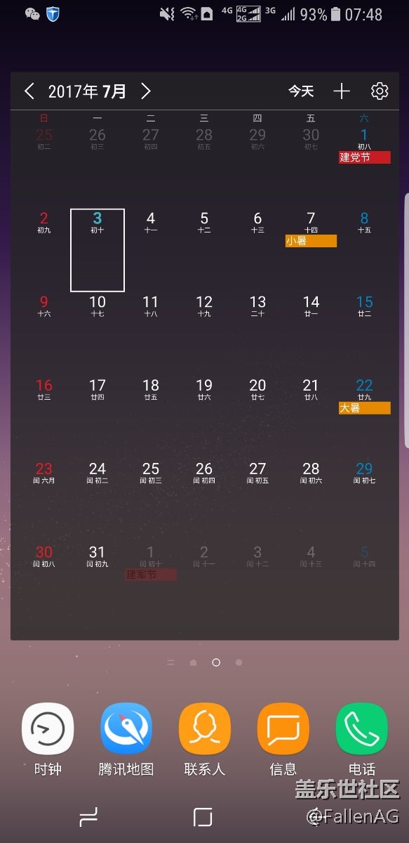 S國行S8煙晶灰真實使用感受，不吹不黑，大家共同交流
