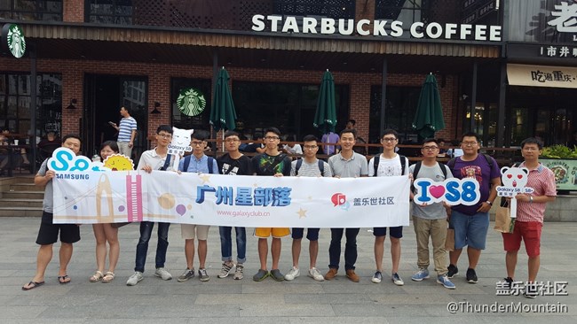 S8與你相約星巴克“咖啡教室”回顧