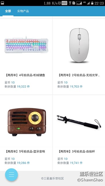 蓋樂世社區(qū)兩周年搞活動了