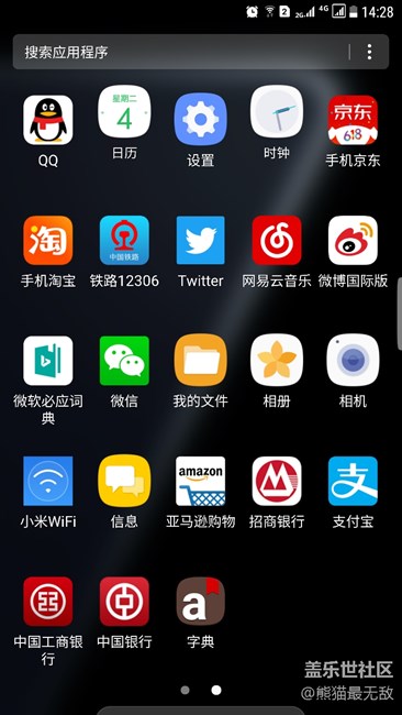 圖標(biāo)上移是什么鬼？