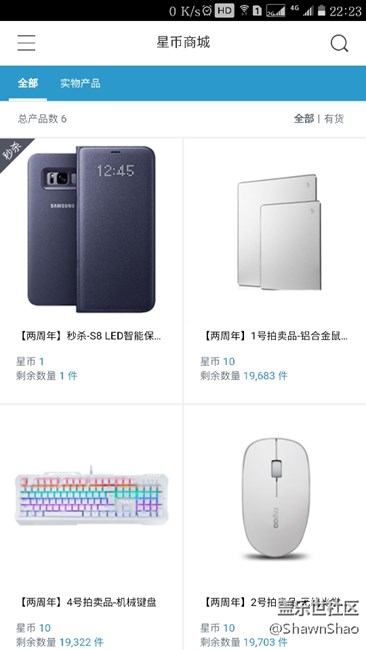 蓋樂世社區(qū)兩周年搞活動了