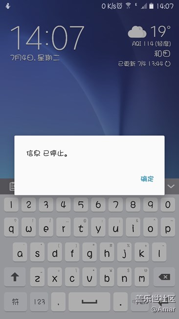 這是什么情況？