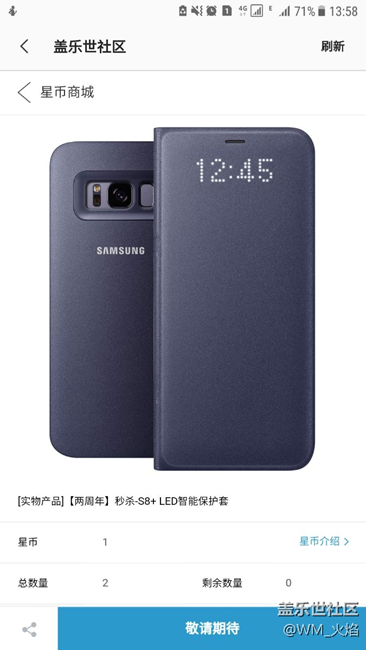 14:00都沒到，活動(dòng)就結(jié)束了？