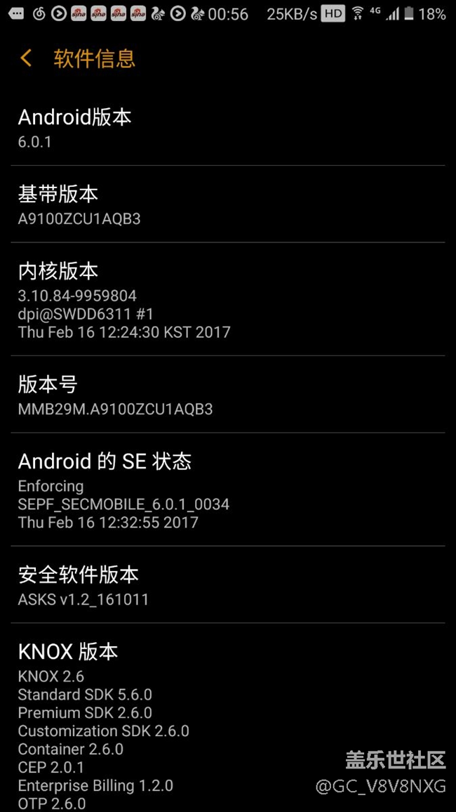 感覺沒必要升級7.0