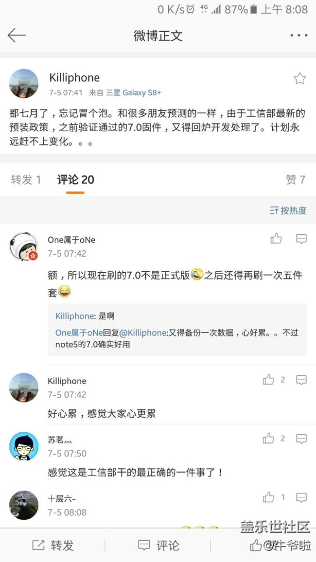 看了半個(gè)月又沒戲了，看圖