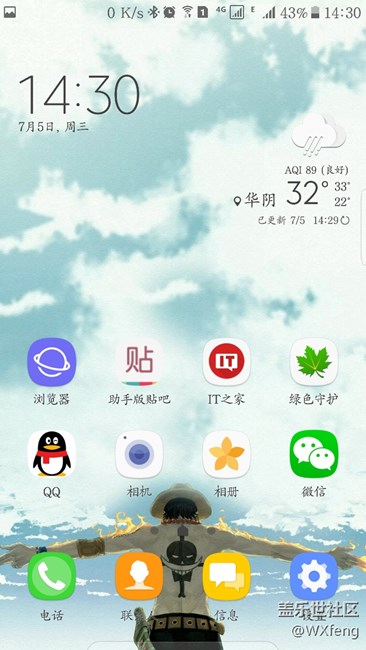 才發(fā)現(xiàn)這個小細節(jié)?。。? title=