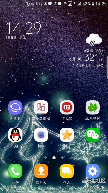 才發(fā)現(xiàn)這個小細節(jié)！?。? title=