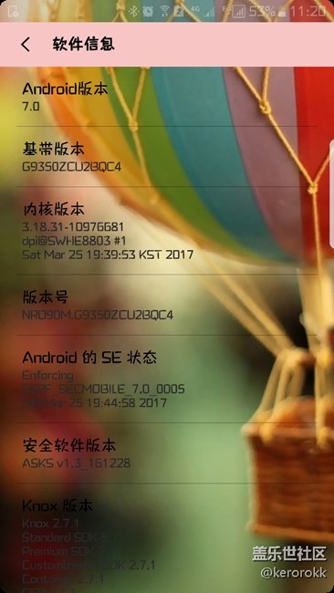 S7EQC4給動了手腳嗎？