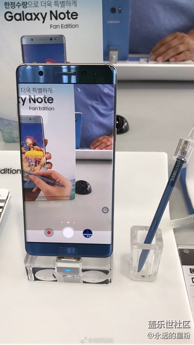 NOTE FE 鋪貨啦?。。? title=