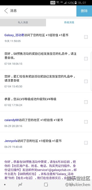 預(yù)售4000紅包已到手