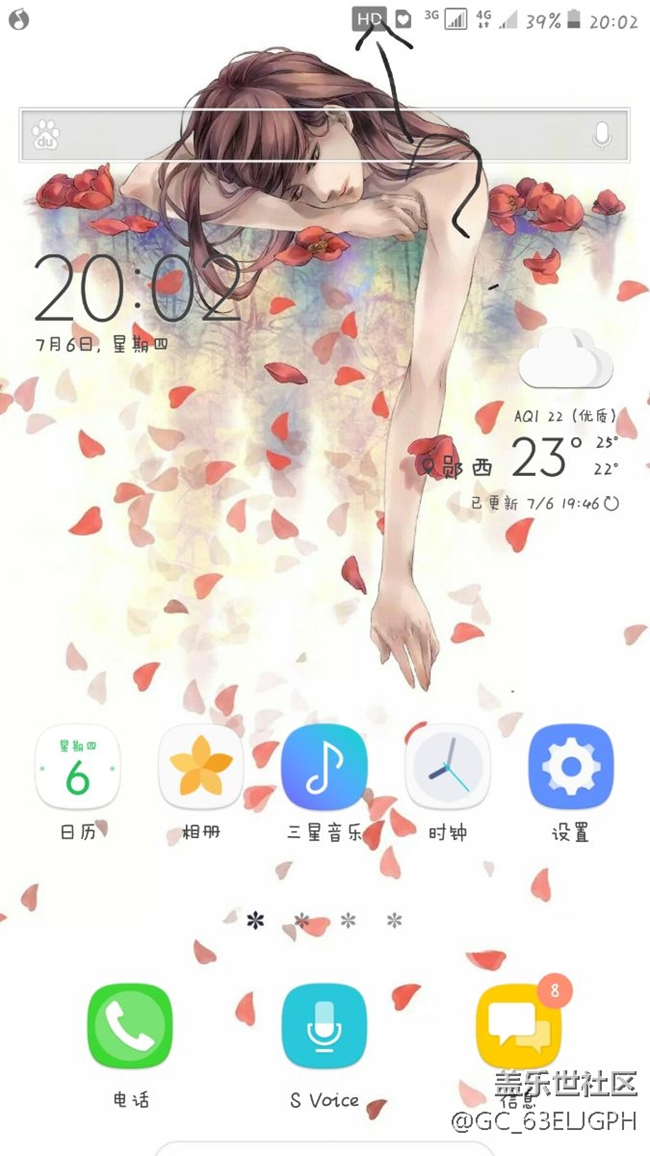 這個(gè)是什么意思HD