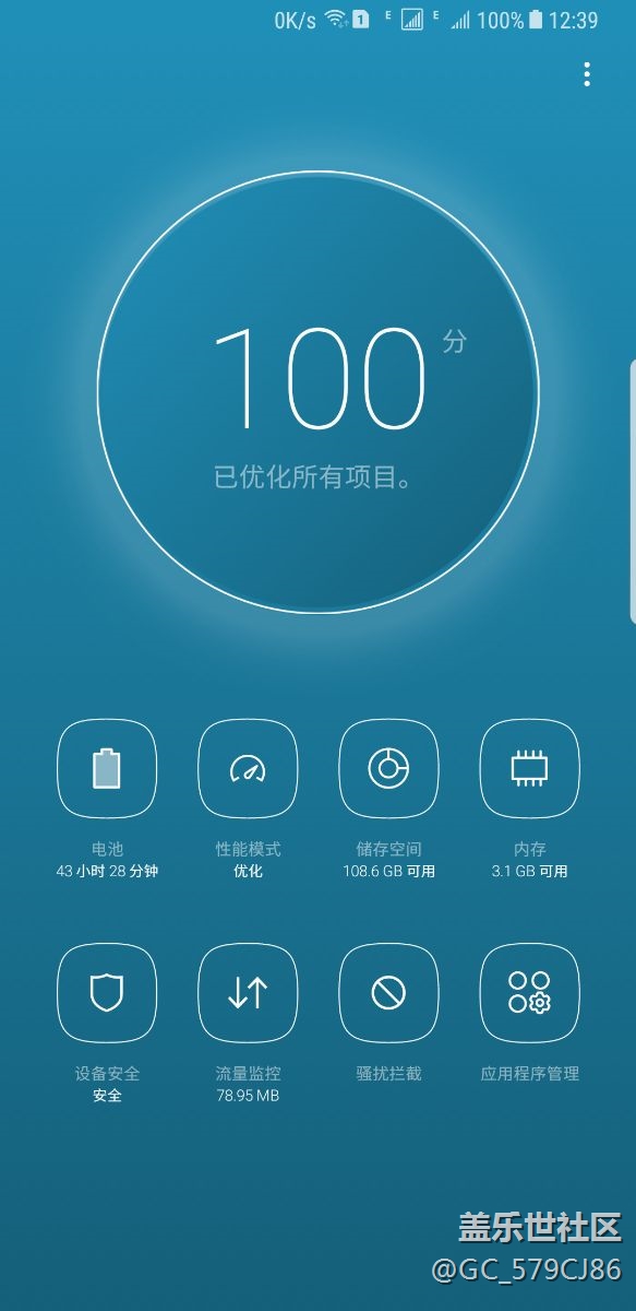 至三星工作人員