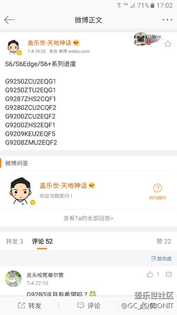 7.0更新進度！