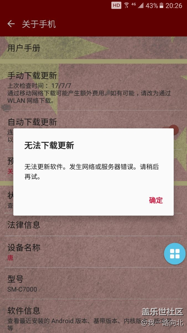 怎么回事兒