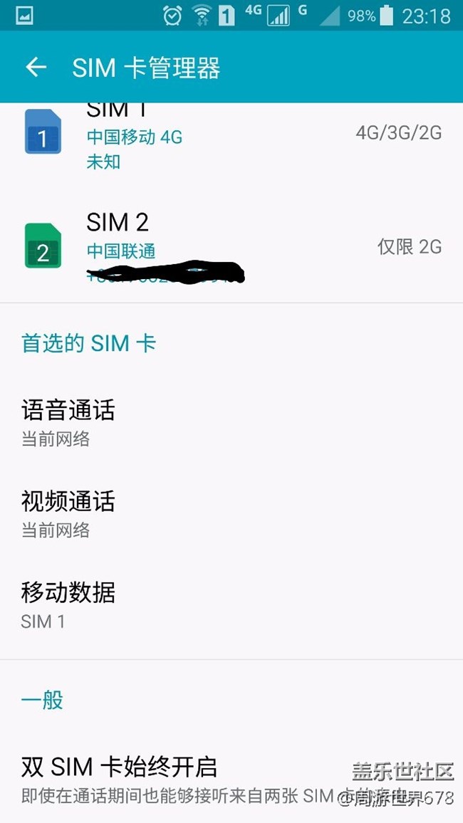 請教大神關于Note4的一個小問題