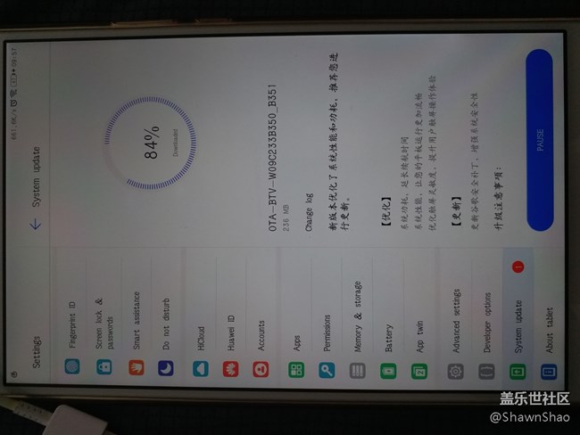 華為小板板又更新了，三星能不能給點力