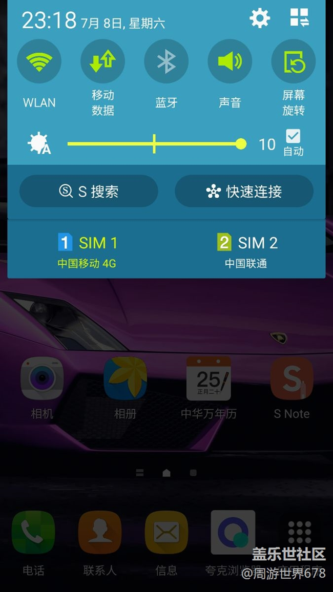 請教大神關于Note4的一個小問題