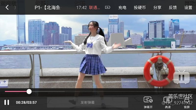 關(guān)于s7edge升級7.0后嗶站看視頻按鎖定屏幕無反應(yīng)的反饋。