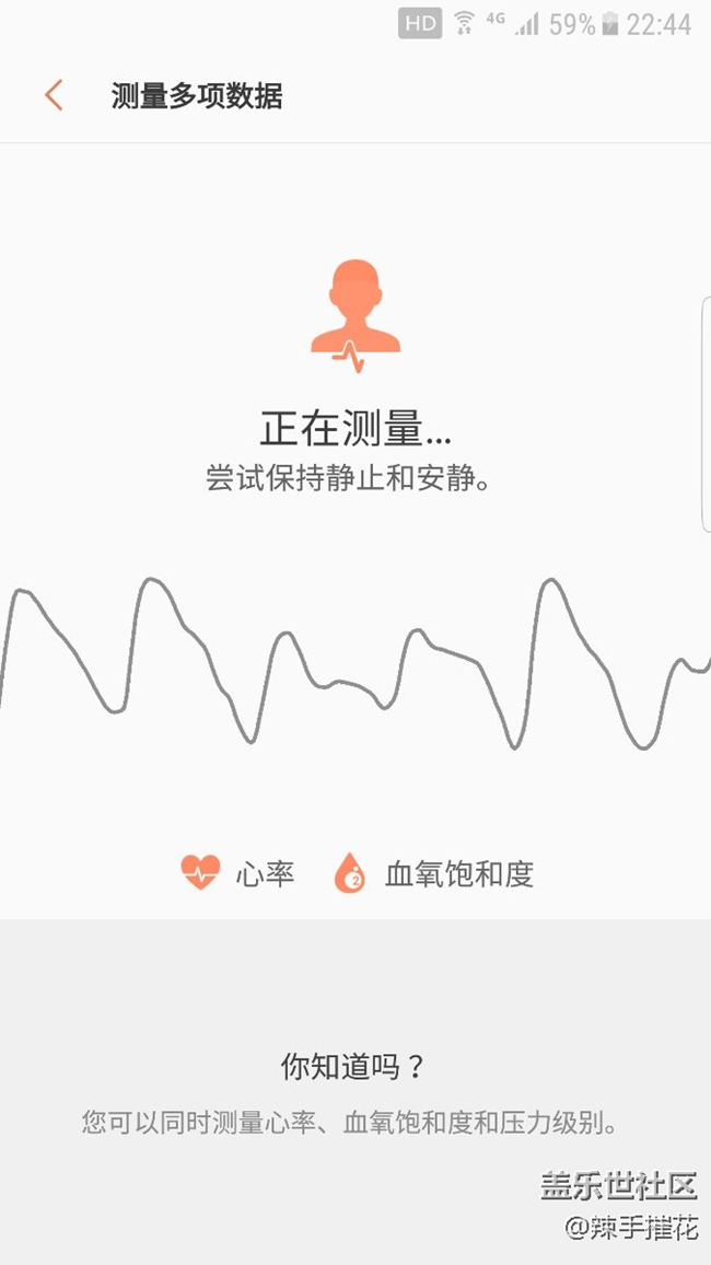 7e心率傳感器不能用了，，咋回事