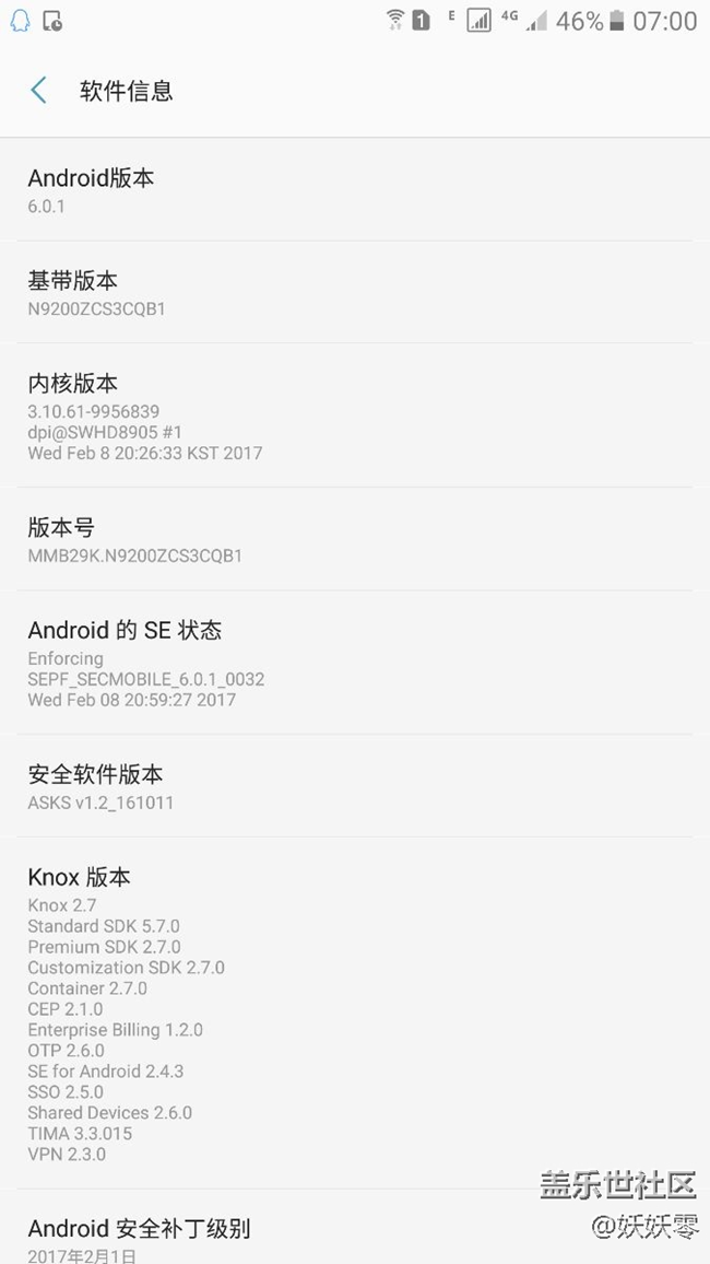 Note5的7.0最好是不要刷了，等官方吧