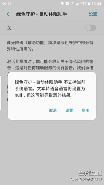 這種情況要怎么解決呢？