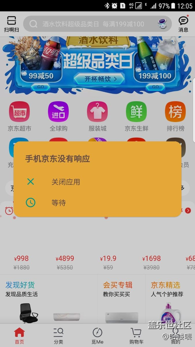 總這樣，有意思嗎？差哪了？