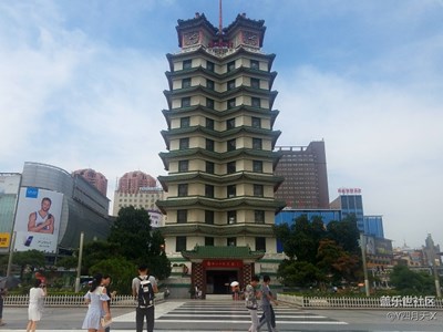 【蓋樂世社區(qū)2周年慶 】+ 韌  +鄭州市+二七紀(jì)念塔