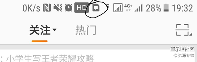 這是什么圖標(biāo)