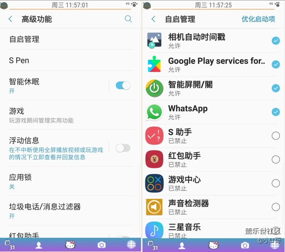 NN7.0 增強(qiáng)設(shè)置_自啟管理教程