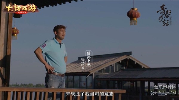 15周年慶獻禮！首個玩家系列紀錄片《青春十五話》7.17首播