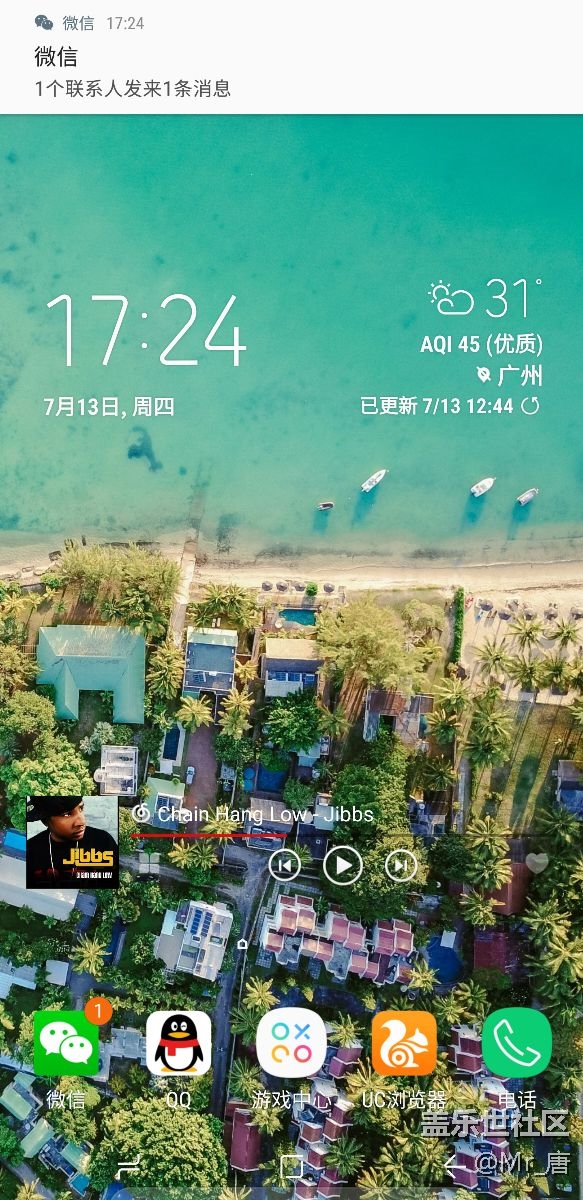 有沒有辦法不顯示這么大一坨橫幅??？