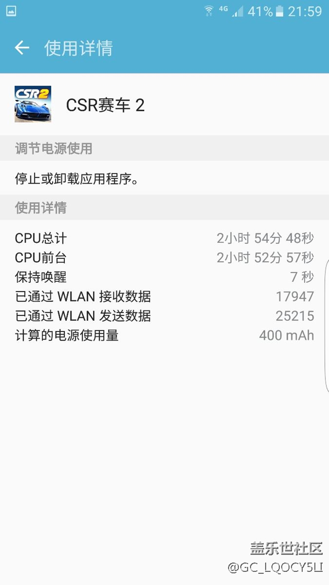 這續(xù)航還好