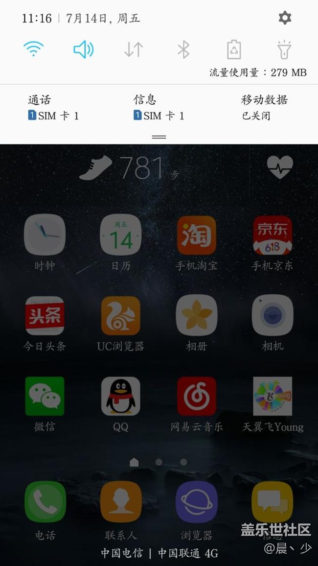 調(diào)亮度的按鈕怎么沒(méi)了