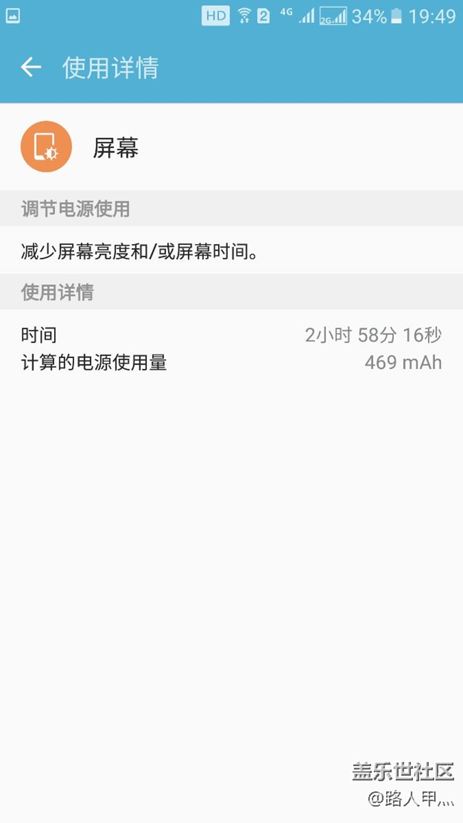 今天去售后檢測電池