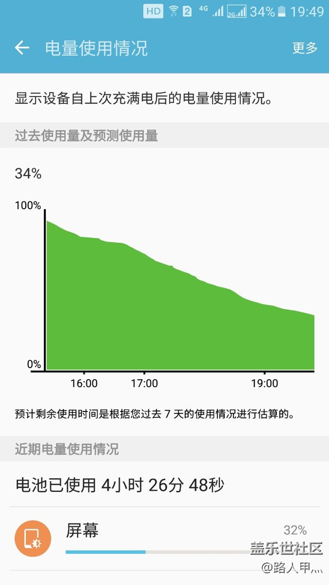 今天去售后檢測電池