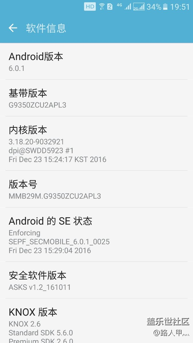 今天去售后檢測電池