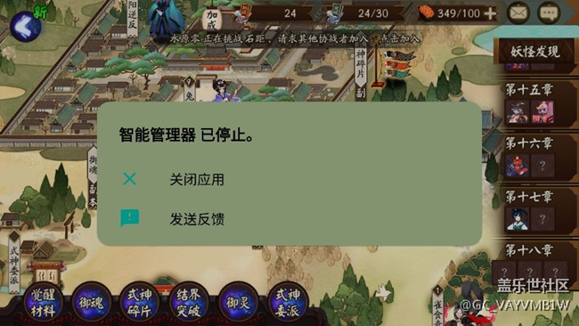 S7edge，升級(jí)到最新系統(tǒng)，出bug