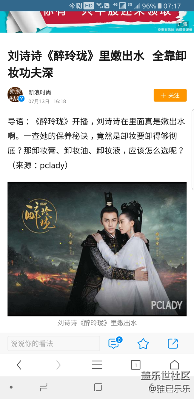 無線標(biāo)志旁邊有個電話標(biāo)志，什么用處？