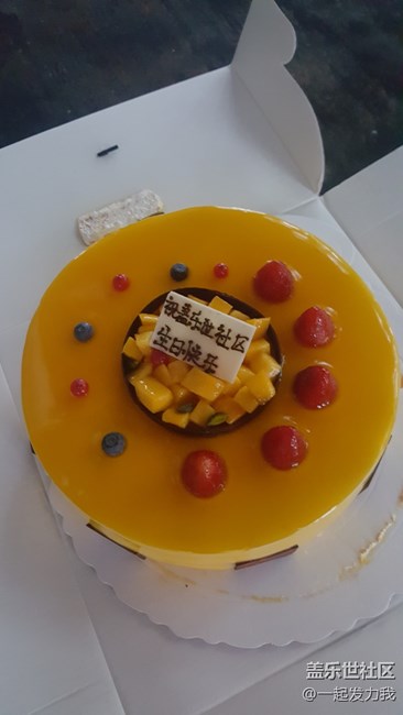 蓋樂(lè)世社區(qū)2歲了，未來(lái)日子，我們一起繼續(xù)前進(jìn)……。