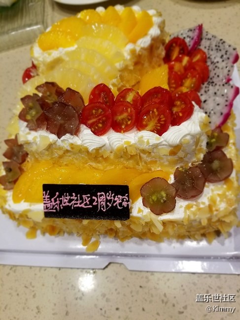 開心共度蓋樂世社區(qū)2周年