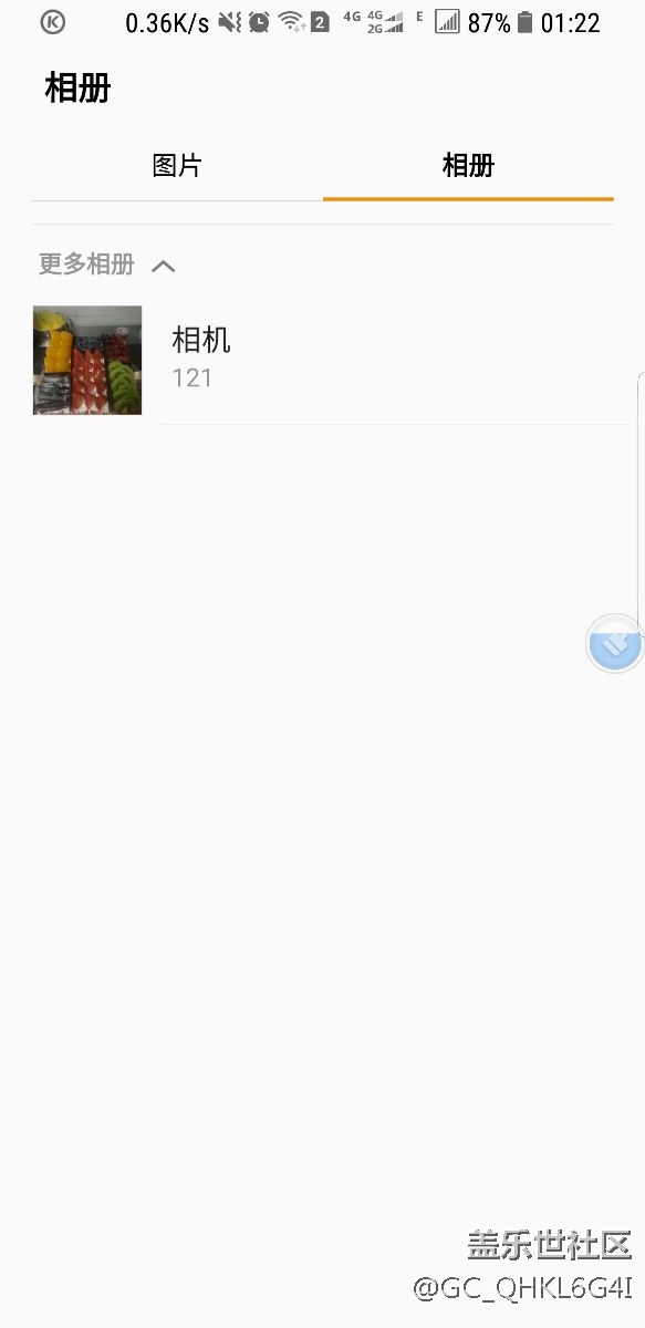 S8+電量百分比左側(cè)的圖標什么意思？