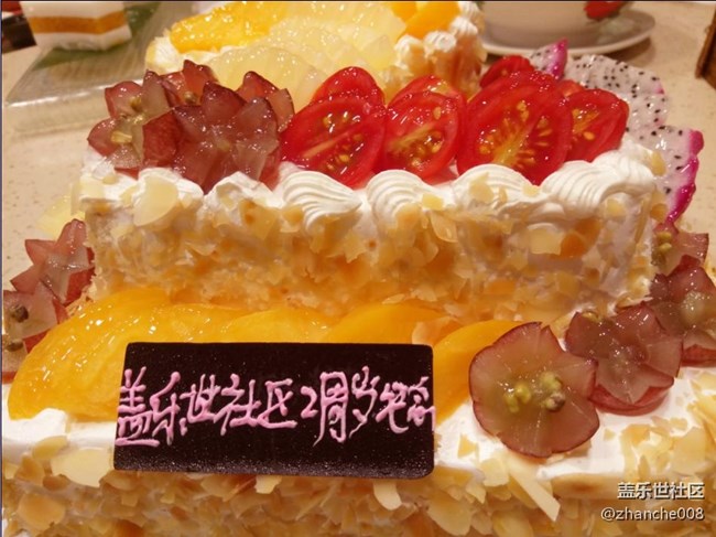 蓋樂世社區(qū)2歲  星部落生日廣州站Party粉絲會回顧