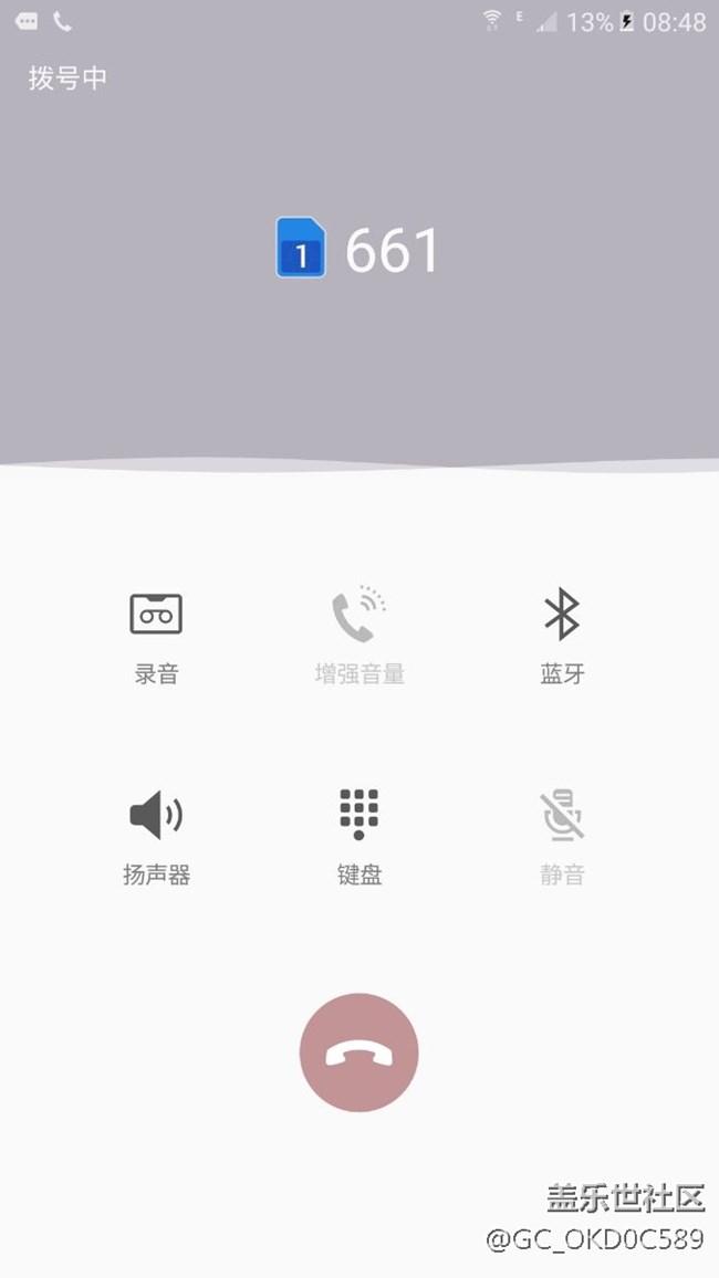 打電話時(shí)候怎么突然冒出個(gè)增強(qiáng)音量怎么回事