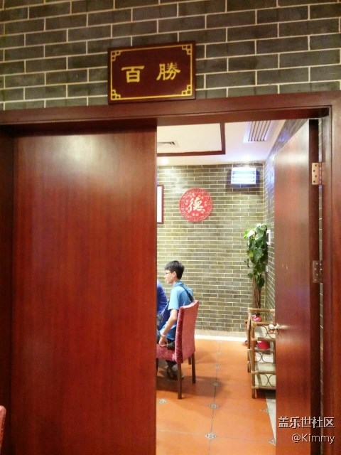 開心共度蓋樂世社區(qū)2周年