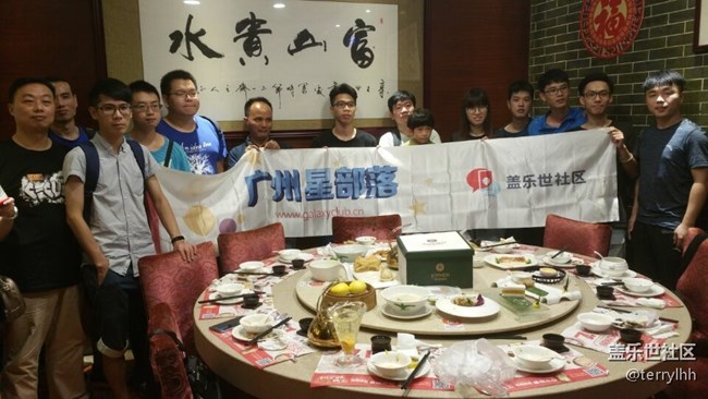 開心共度聚會，蓋樂世社區(qū)2周年活動。